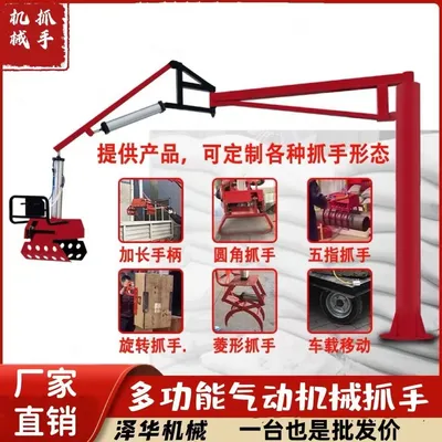 酒泉市雄克卡盘爪schunk机械抓手303542PZN-plus 100-1-IS汰慷秒报价
