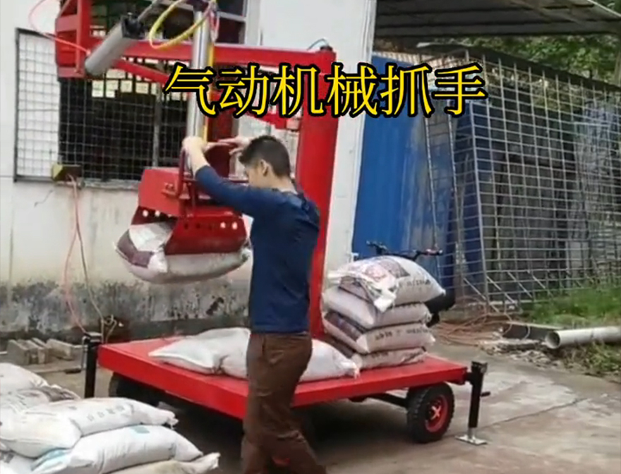 酒泉市机械抓手酒泉市水泥抓手机械抓手水泥机械抓手气动抓取机械手不锈钢抓斗缺点原理